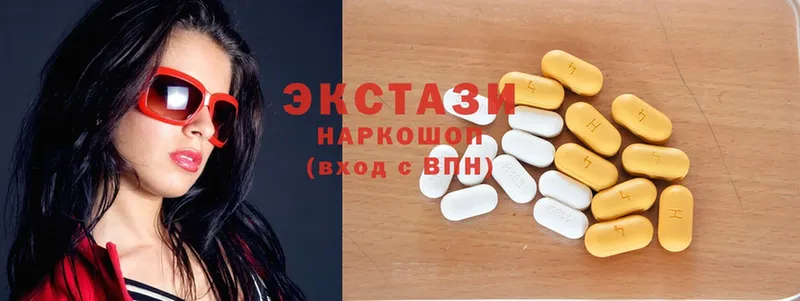 Экстази 280 MDMA Ершов